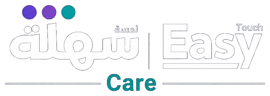 شعار سهلة Easy Touch Care